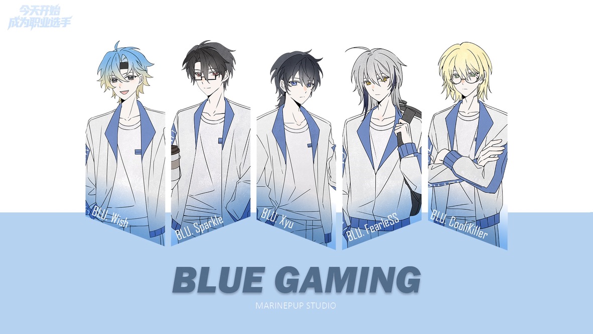Our Game Begins Today：BLUE GAMING 战队角色展示